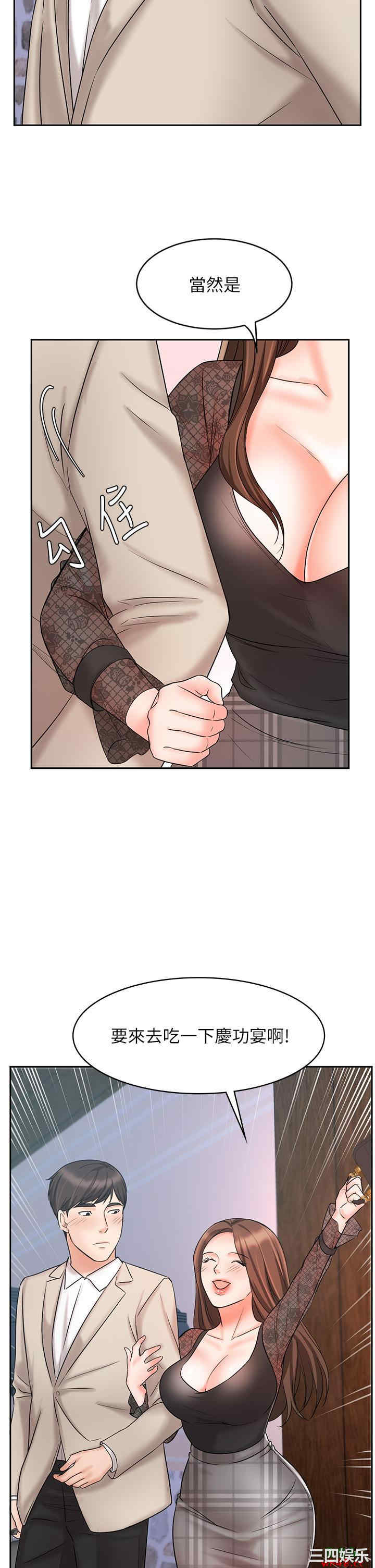 韩国漫画韩漫_业绩女王-第18话在线免费阅读-韩国漫画-第30张图片