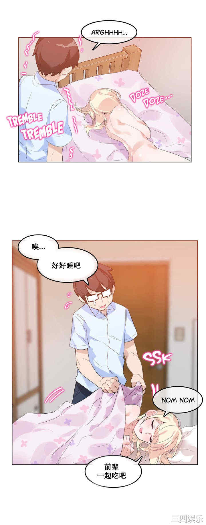 韩国漫画一个变态的日常生活韩漫_一个变态的日常生活-第11话在线免费阅读-韩国漫画-第19张图片