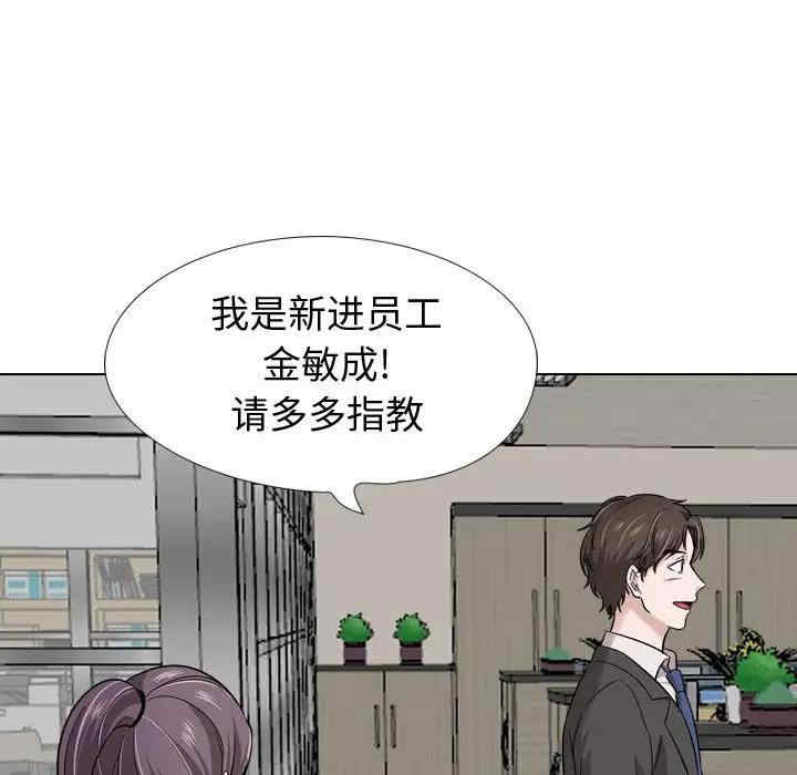 韩国漫画挚友/不单纯友情韩漫_挚友/不单纯友情-第21话在线免费阅读-韩国漫画-第120张图片