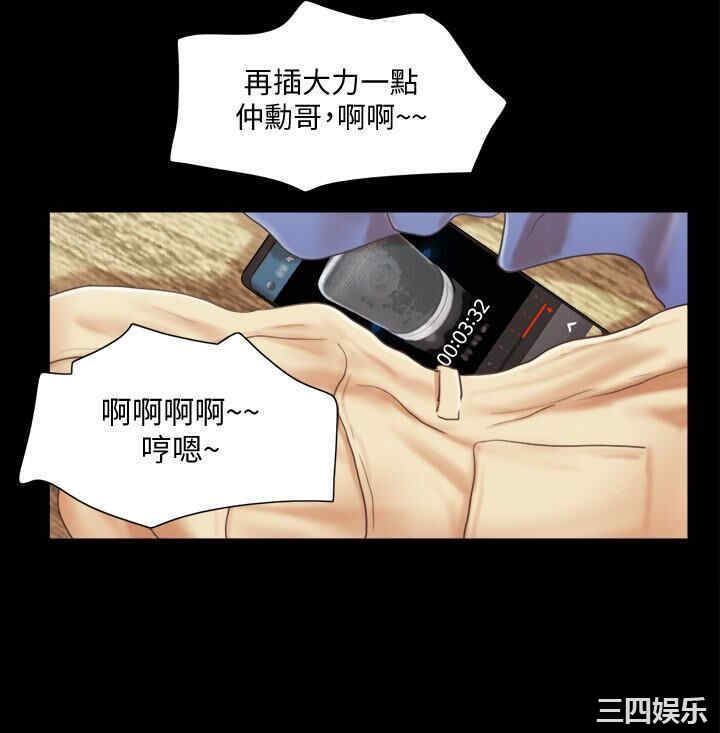 韩国漫画协议换爱/合意之下韩漫_协议换爱/合意之下-第27话在线免费阅读-韩国漫画-第10张图片