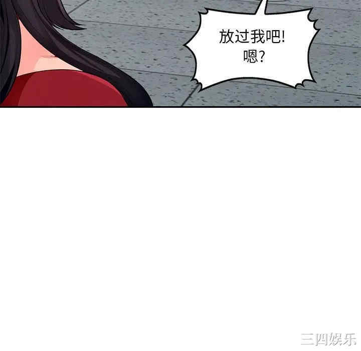 韩国漫画我的继母是寡妇韩漫_我的继母是寡妇-第49话在线免费阅读-韩国漫画-第142张图片