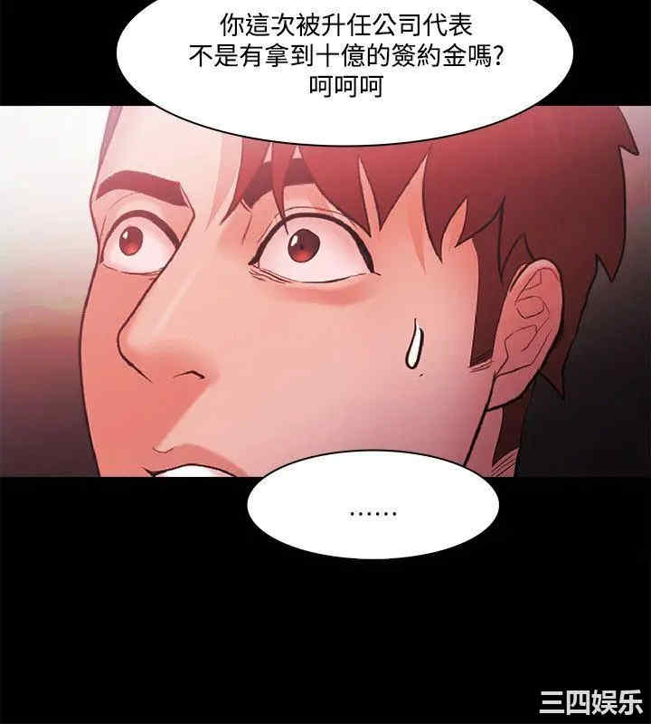 韩国漫画Loser韩漫_Loser-第49话在线免费阅读-韩国漫画-第12张图片