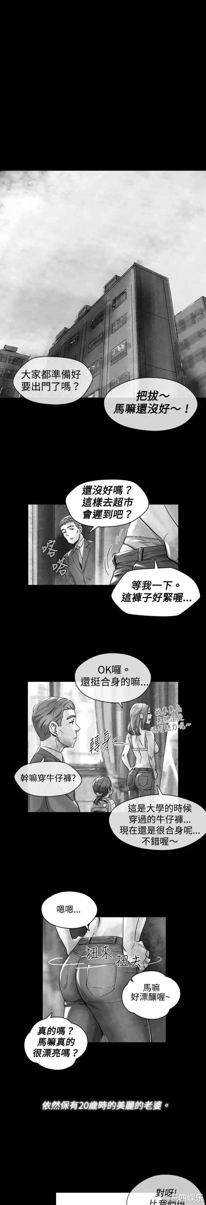韩国漫画VIDEO/同床异梦韩漫_VIDEO/同床异梦-第17话在线免费阅读-韩国漫画-第1张图片