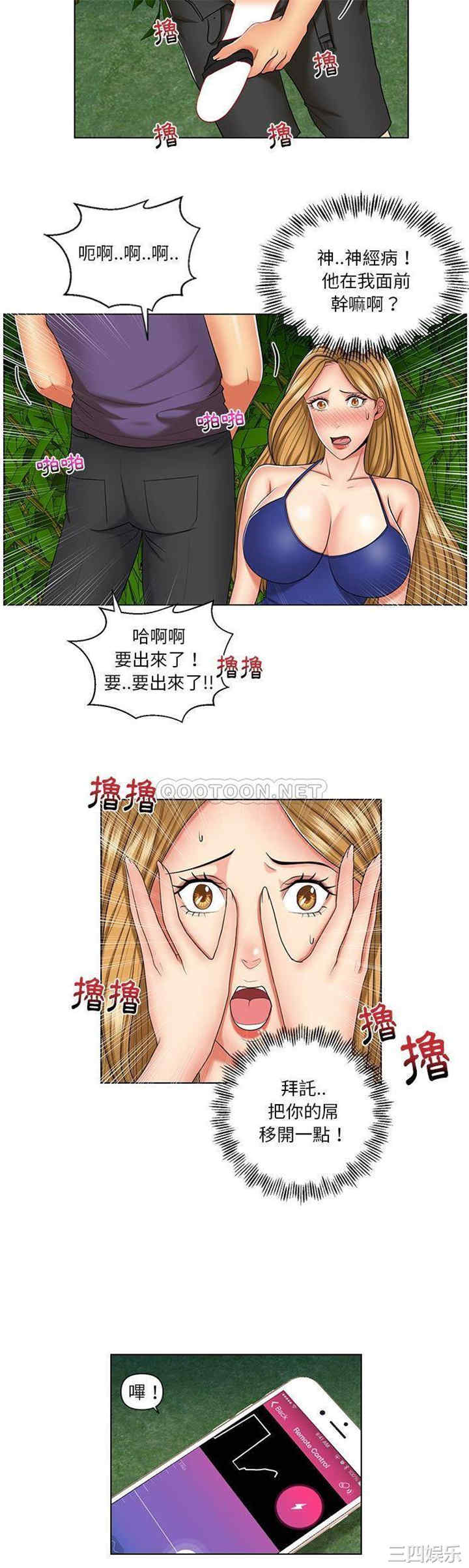 韩国漫画私密交易韩漫_私密交易-第6话在线免费阅读-韩国漫画-第20张图片