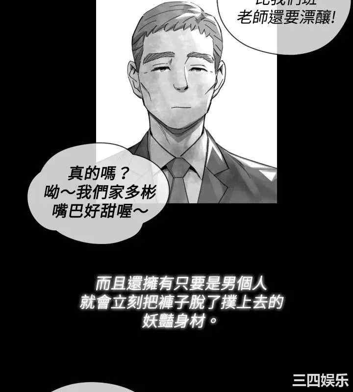 韩国漫画VIDEO/同床异梦韩漫_VIDEO/同床异梦-第17话在线免费阅读-韩国漫画-第2张图片
