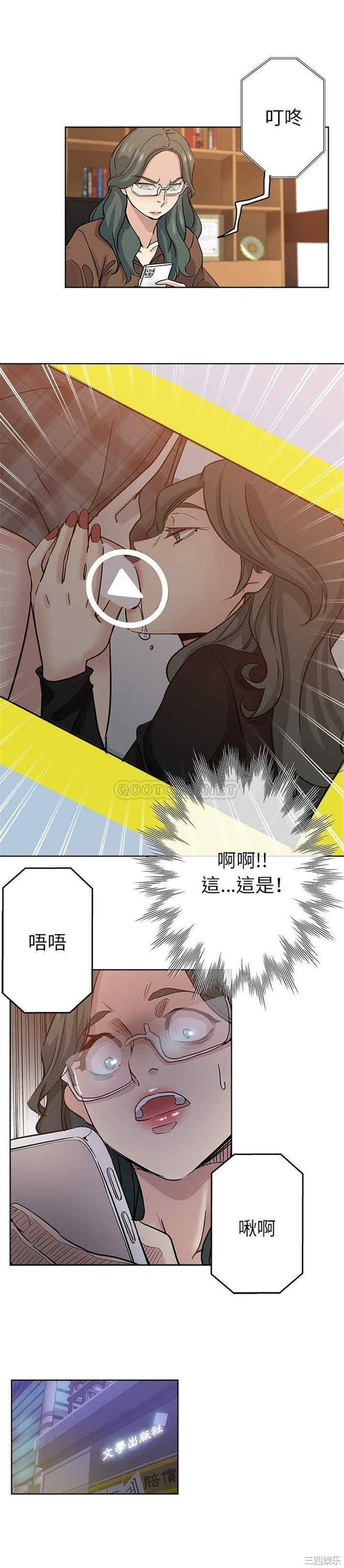 韩国漫画坏坏的她韩漫_坏坏的她-第24话在线免费阅读-韩国漫画-第1张图片
