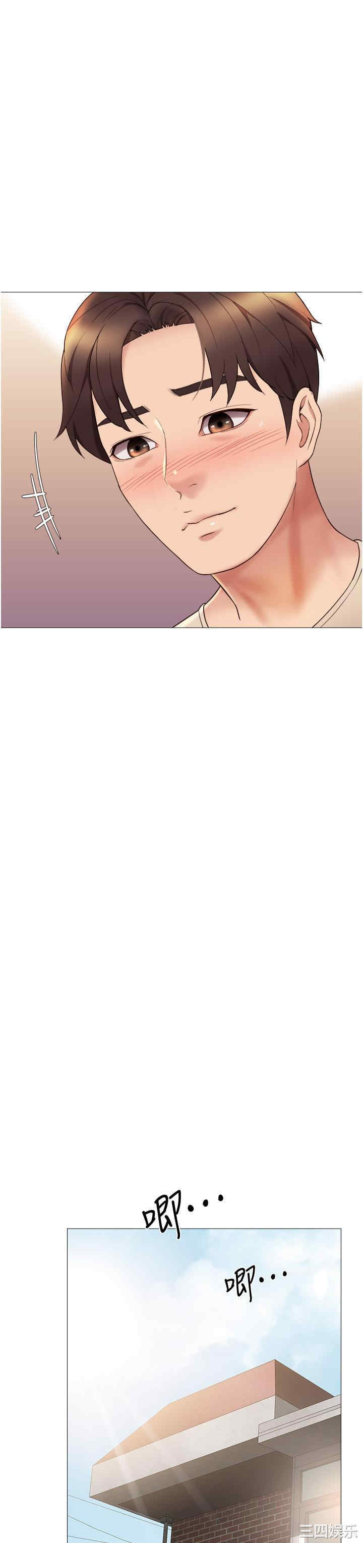 韩国漫画韩漫_女儿闺蜜都归ME-第14话在线免费阅读-韩国漫画-第37张图片