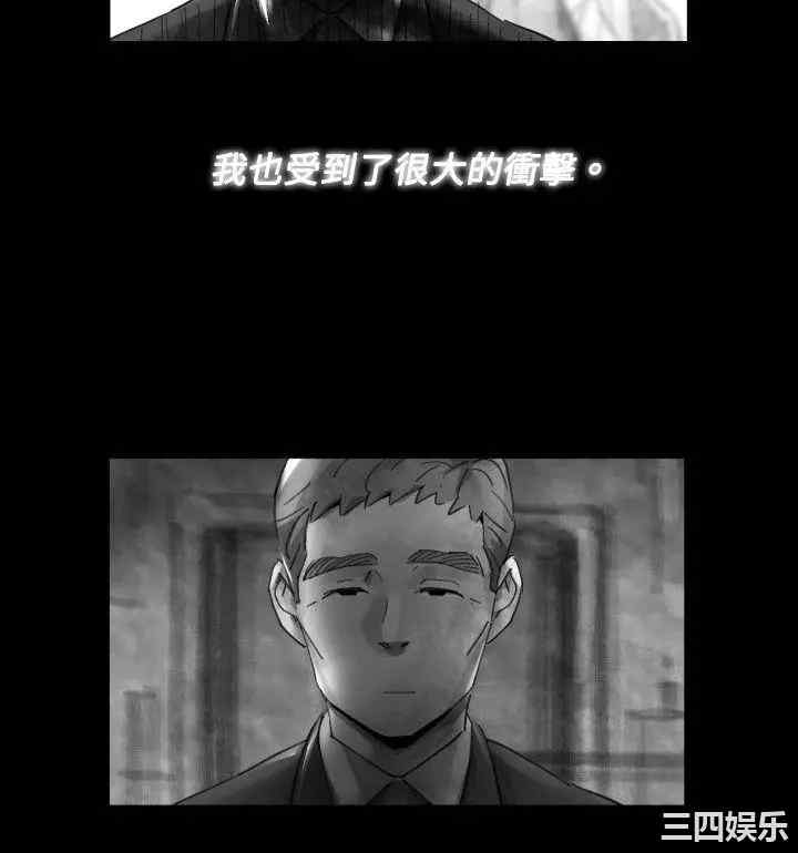 韩国漫画VIDEO/同床异梦韩漫_VIDEO/同床异梦-第17话在线免费阅读-韩国漫画-第4张图片