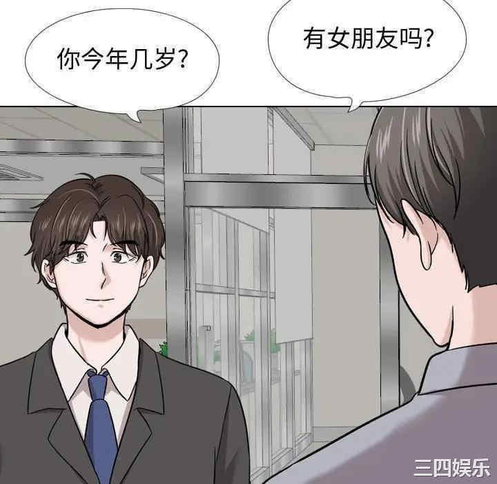 韩国漫画挚友/不单纯友情韩漫_挚友/不单纯友情-第21话在线免费阅读-韩国漫画-第124张图片