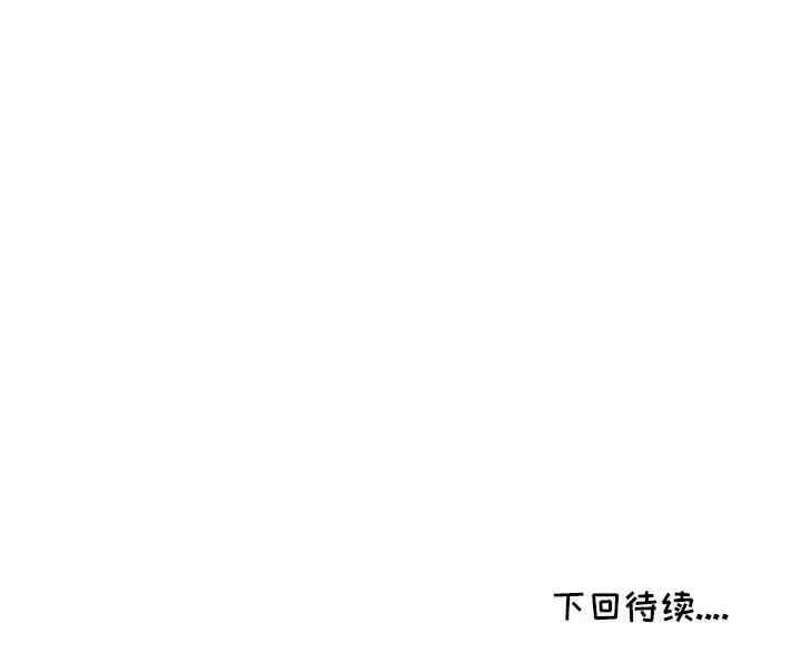 韩国漫画我的继母是寡妇韩漫_我的继母是寡妇-第49话在线免费阅读-韩国漫画-第150张图片