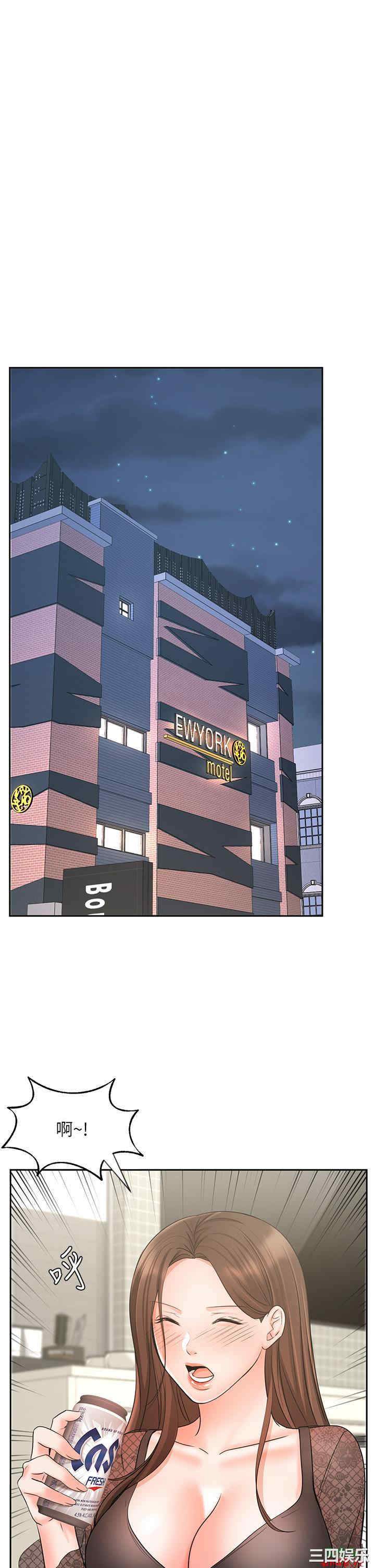 韩国漫画韩漫_业绩女王-第18话在线免费阅读-韩国漫画-第33张图片