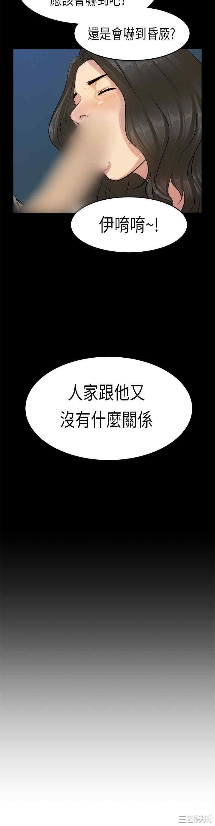 韩国漫画初恋症候群韩漫_初恋症候群-第15话在线免费阅读-韩国漫画-第5张图片