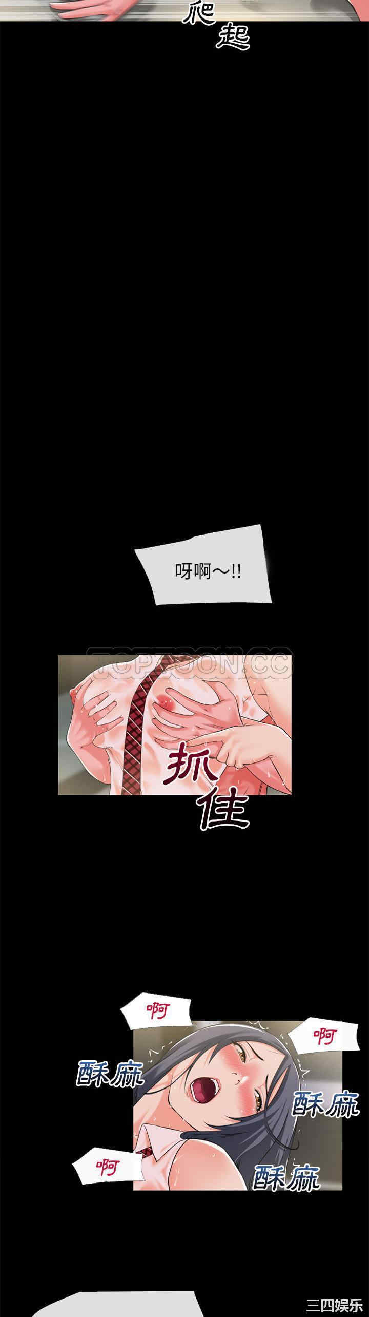 韩国漫画超乎想像韩漫_超乎想像-第55话在线免费阅读-韩国漫画-第11张图片