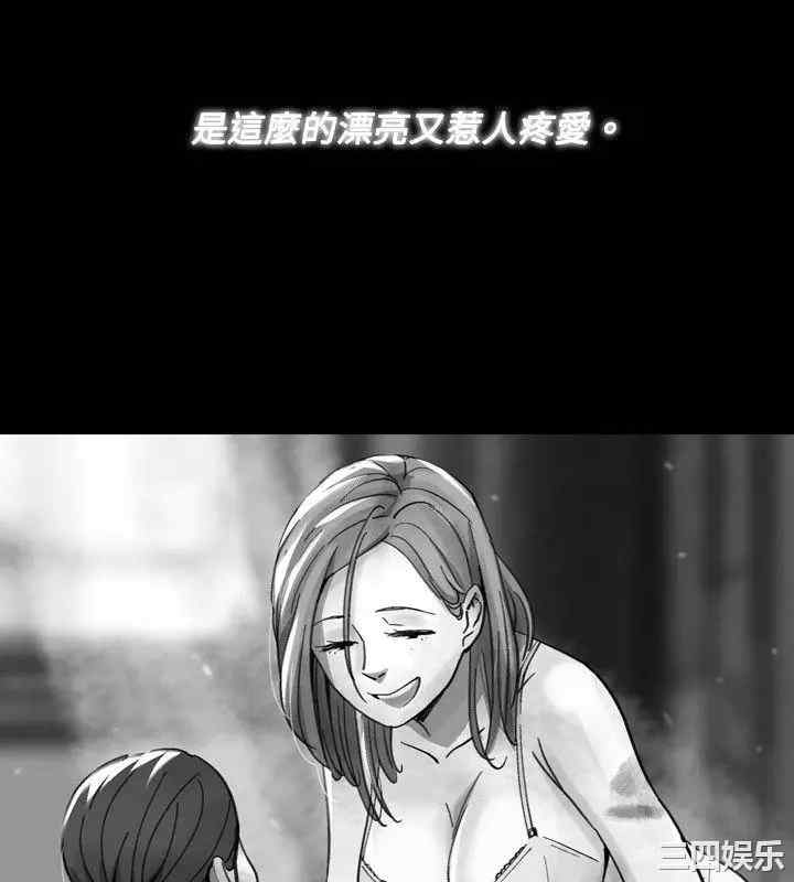 韩国漫画VIDEO/同床异梦韩漫_VIDEO/同床异梦-第17话在线免费阅读-韩国漫画-第6张图片