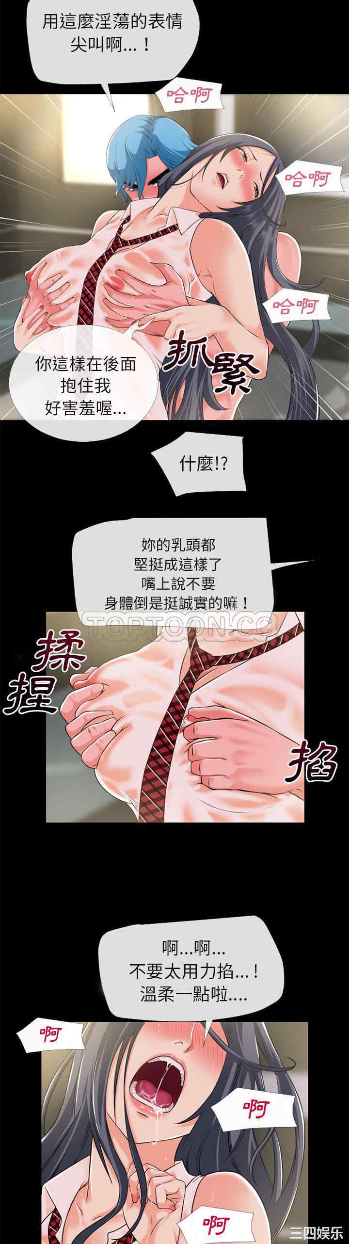 韩国漫画超乎想像韩漫_超乎想像-第55话在线免费阅读-韩国漫画-第12张图片