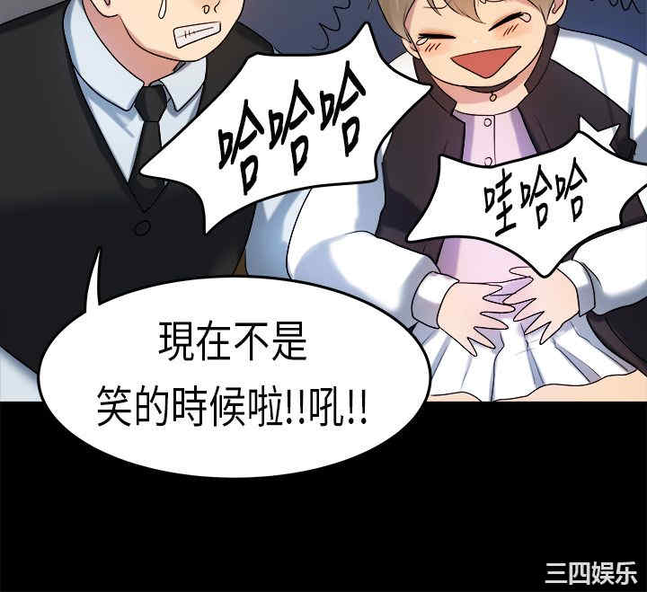 韩国漫画初恋症候群韩漫_初恋症候群-第15话在线免费阅读-韩国漫画-第8张图片
