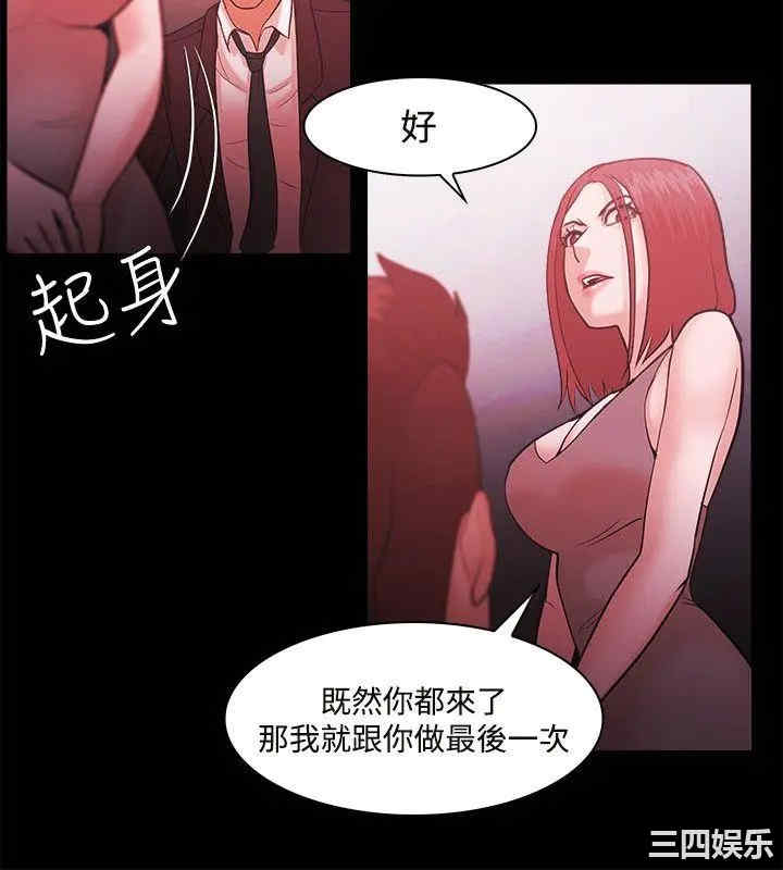 韩国漫画Loser韩漫_Loser-第49话在线免费阅读-韩国漫画-第18张图片