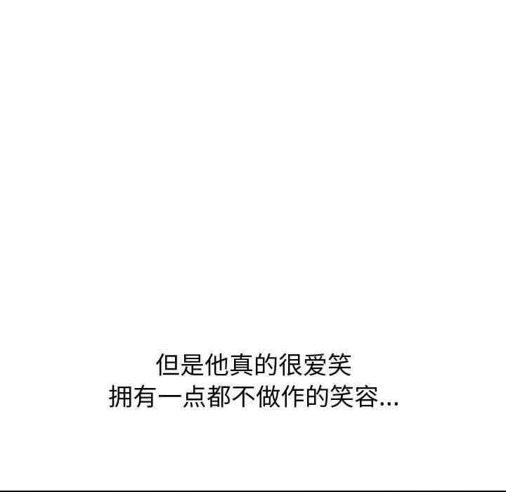 韩国漫画挚友/不单纯友情韩漫_挚友/不单纯友情-第21话在线免费阅读-韩国漫画-第129张图片