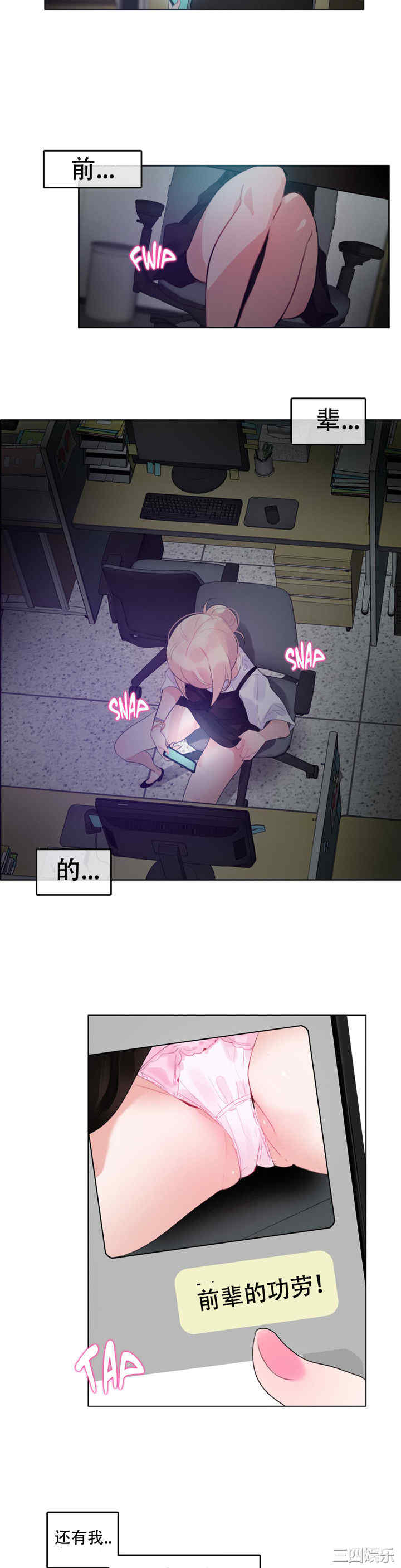 韩国漫画一个变态的日常生活韩漫_一个变态的日常生活-第50话在线免费阅读-韩国漫画-第2张图片