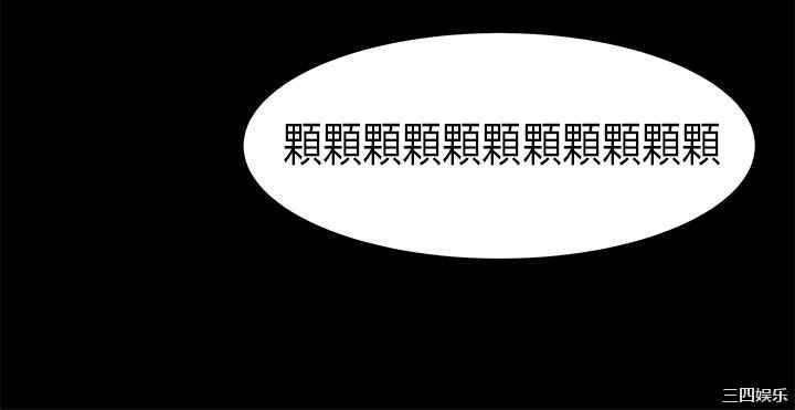 韩国漫画初恋症候群韩漫_初恋症候群-第15话在线免费阅读-韩国漫画-第11张图片