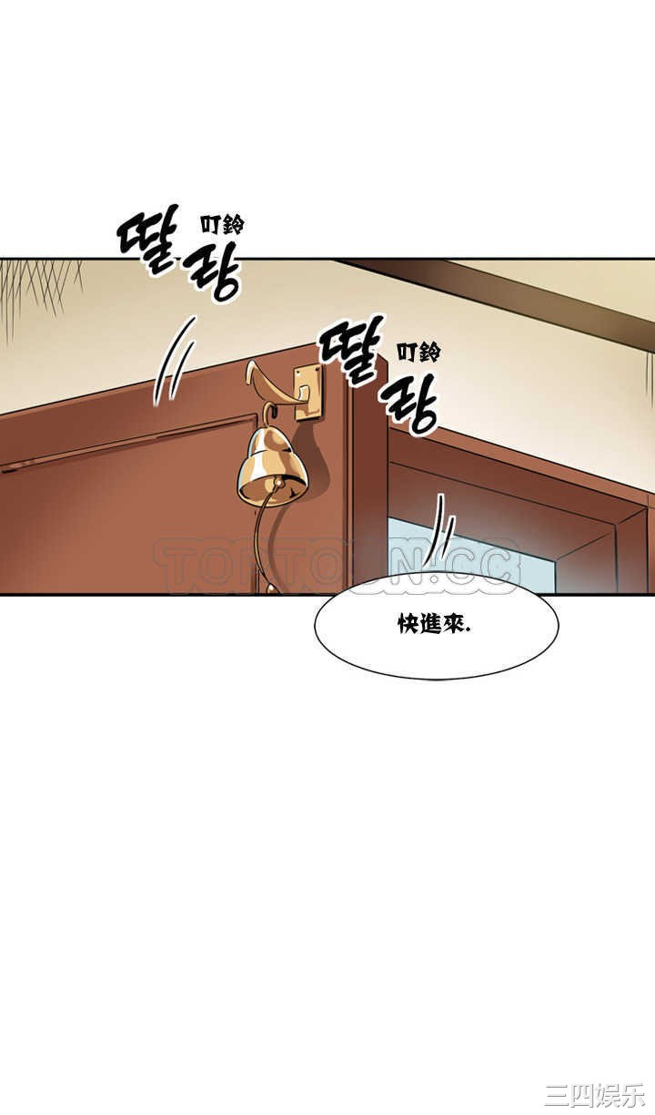 韩国漫画调教妻子韩漫_调教妻子-第6话在线免费阅读-韩国漫画-第27张图片