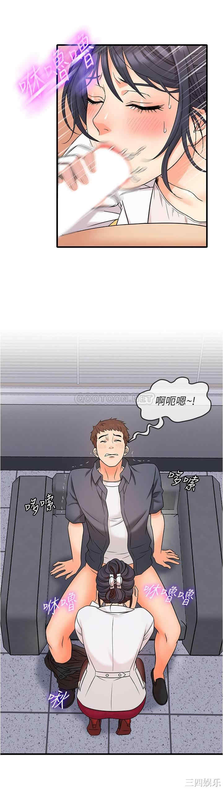 韩国漫画精奇打工仔韩漫_精奇打工仔-第一话在线免费阅读-韩国漫画-第22张图片