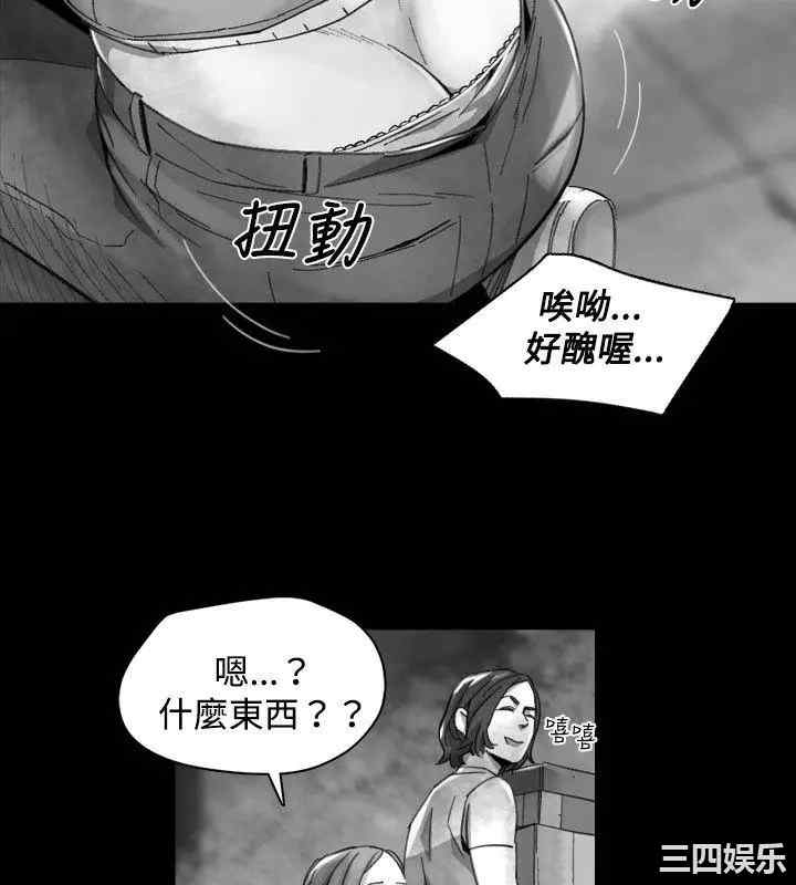 韩国漫画VIDEO/同床异梦韩漫_VIDEO/同床异梦-第17话在线免费阅读-韩国漫画-第8张图片