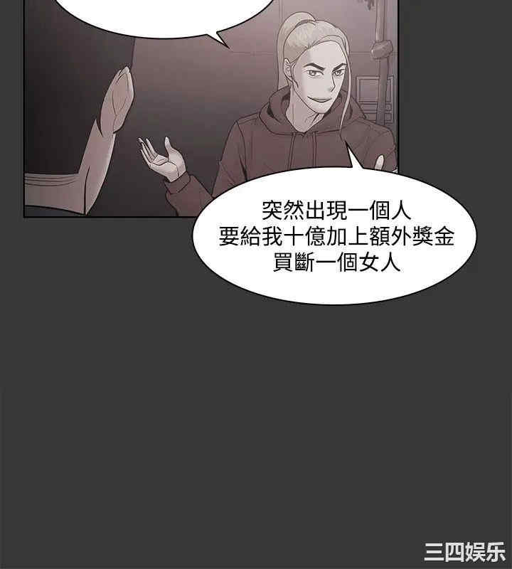 韩国漫画Loser韩漫_Loser-第50话在线免费阅读-韩国漫画-第8张图片