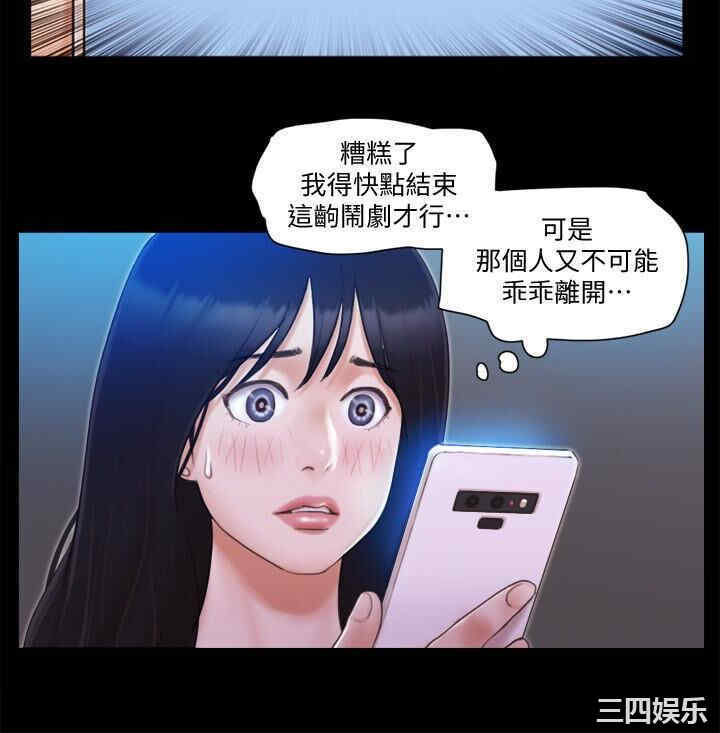 韩国漫画协议换爱/合意之下韩漫_协议换爱/合意之下-第27话在线免费阅读-韩国漫画-第20张图片