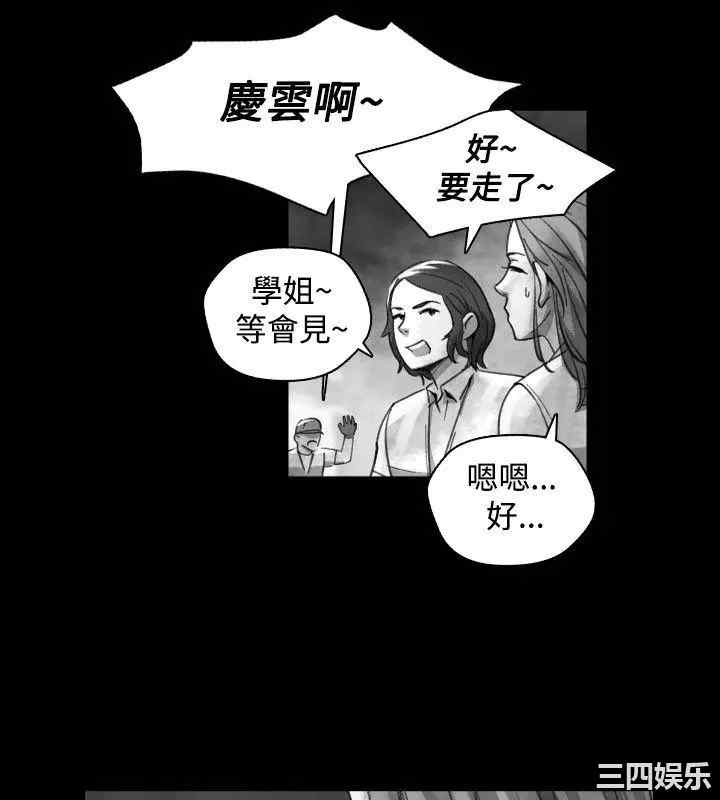 韩国漫画VIDEO/同床异梦韩漫_VIDEO/同床异梦-第17话在线免费阅读-韩国漫画-第10张图片