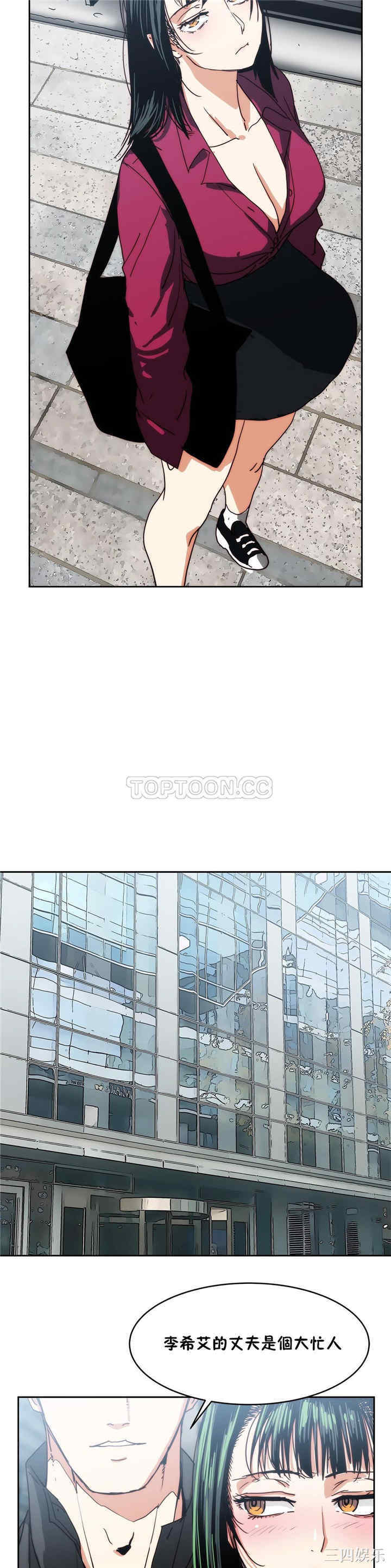 韩国漫画想要杀死你韩漫_想要杀死你-第15话在线免费阅读-韩国漫画-第32张图片