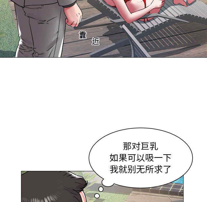 韩国漫画海女韩漫_海女-第41话在线免费阅读-韩国漫画-第23张图片