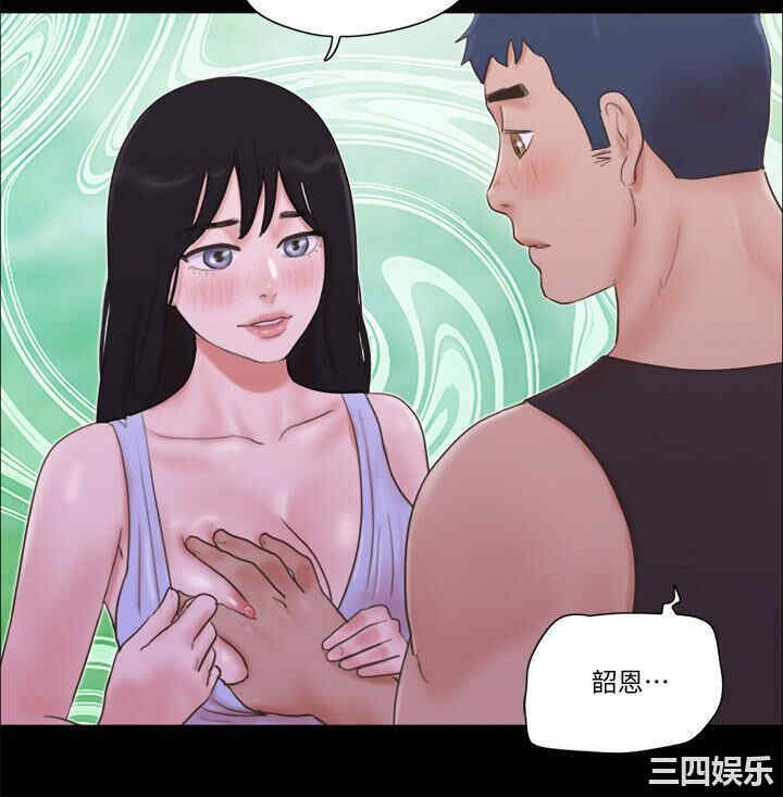 韩国漫画协议换爱/合意之下韩漫_协议换爱/合意之下-第53话在线免费阅读-韩国漫画-第11张图片