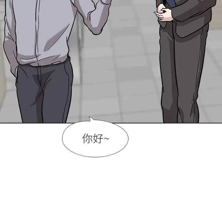 韩国漫画挚友/不单纯友情韩漫_挚友/不单纯友情-第21话在线免费阅读-韩国漫画-第135张图片