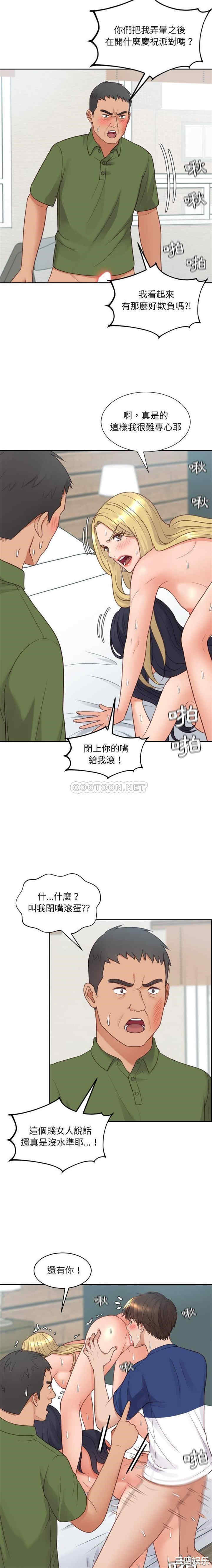 韩国漫画她的怪癖/奇奇怪怪的女友韩漫_她的怪癖/奇奇怪怪的女友-第26话在线免费阅读-韩国漫画-第7张图片