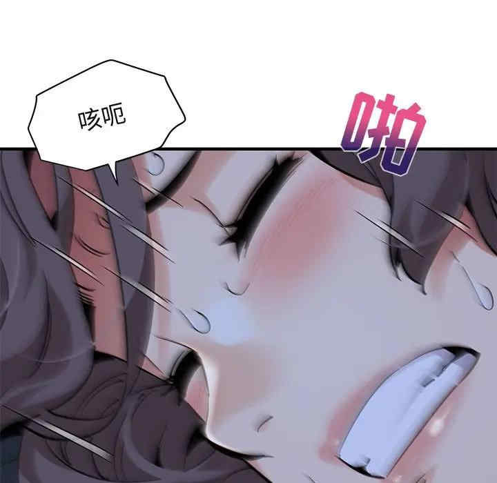 韩国漫画闯入我们家的H先生韩漫_闯入我们家的H先生-第52话在线免费阅读-韩国漫画-第5张图片