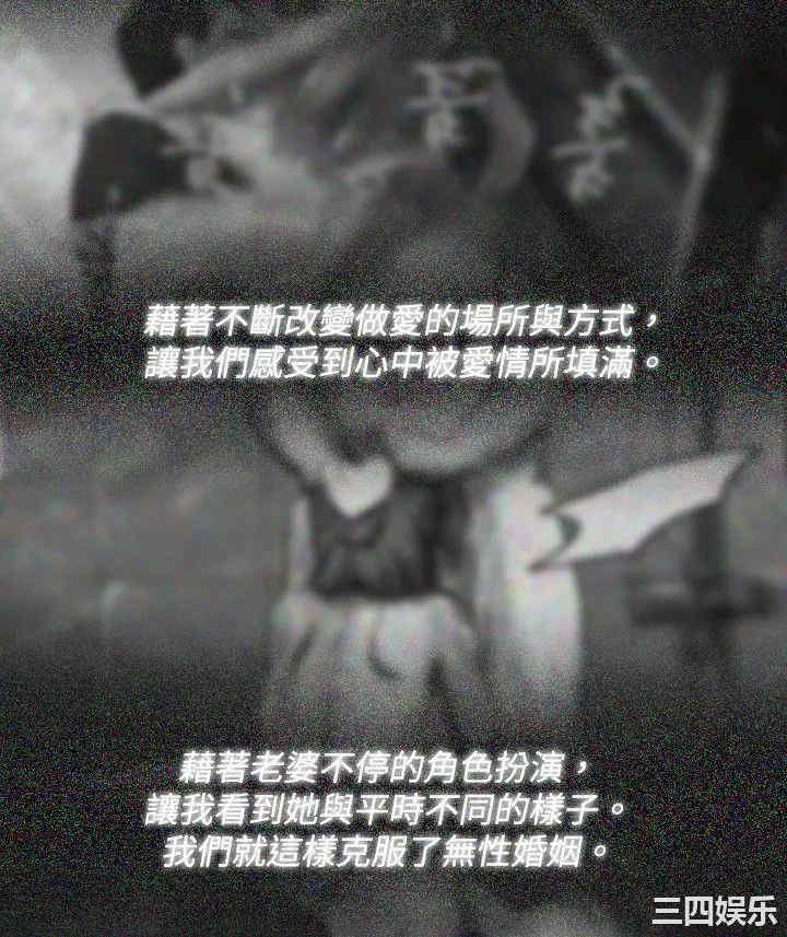 韩国漫画VIDEO/同床异梦韩漫_VIDEO/同床异梦-第17话在线免费阅读-韩国漫画-第12张图片