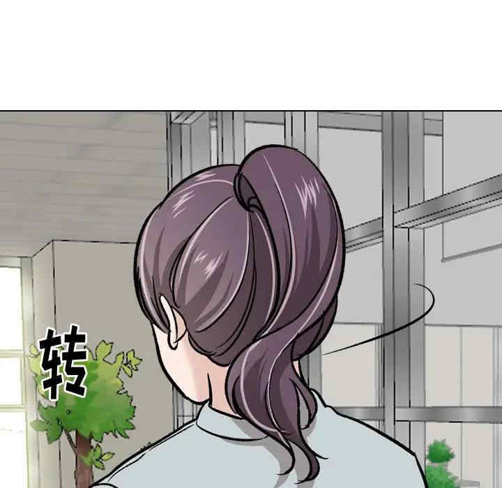 韩国漫画挚友/不单纯友情韩漫_挚友/不单纯友情-第21话在线免费阅读-韩国漫画-第137张图片