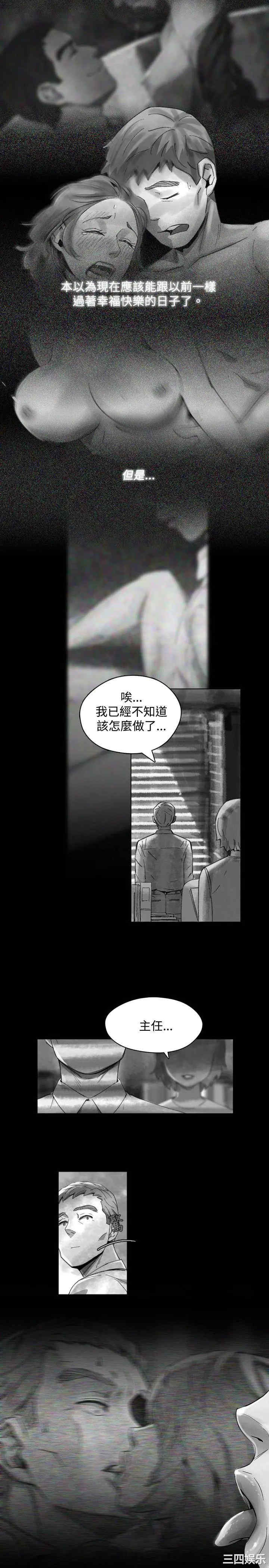 韩国漫画VIDEO/同床异梦韩漫_VIDEO/同床异梦-第17话在线免费阅读-韩国漫画-第13张图片