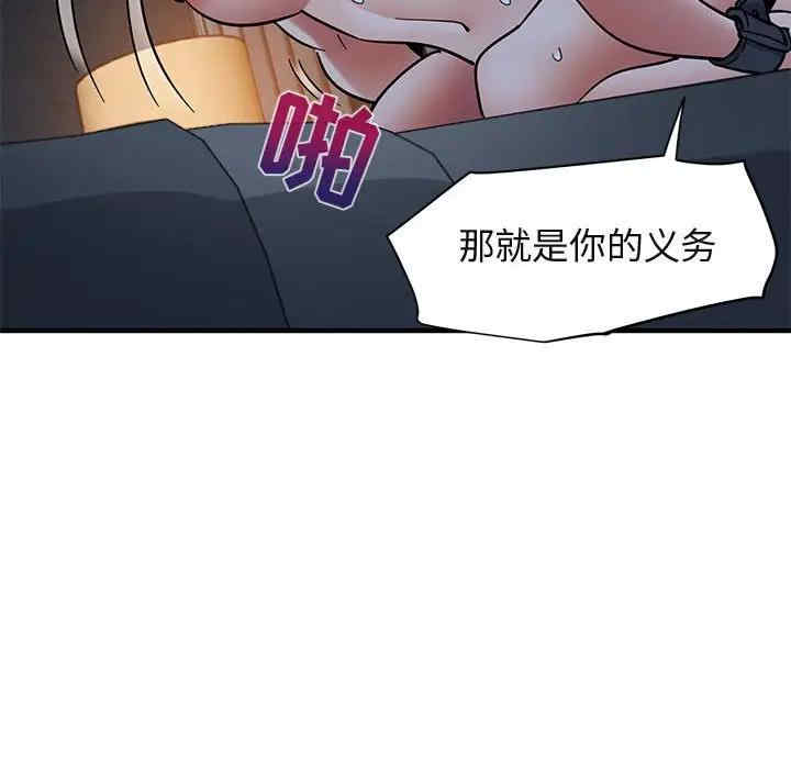 韩国漫画闯入我们家的H先生韩漫_闯入我们家的H先生-第52话在线免费阅读-韩国漫画-第8张图片