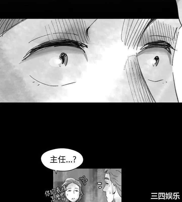 韩国漫画VIDEO/同床异梦韩漫_VIDEO/同床异梦-第17话在线免费阅读-韩国漫画-第14张图片