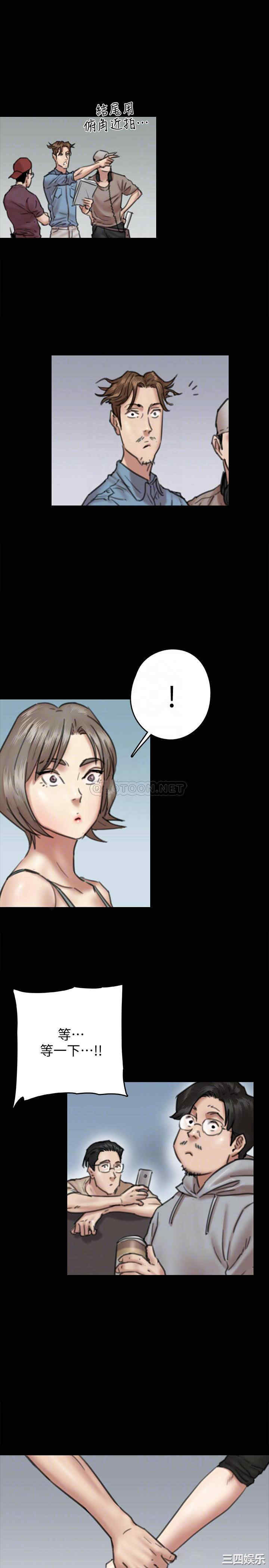 韩国漫画韩漫_偶像女优-第8话在线免费阅读-韩国漫画-第4张图片