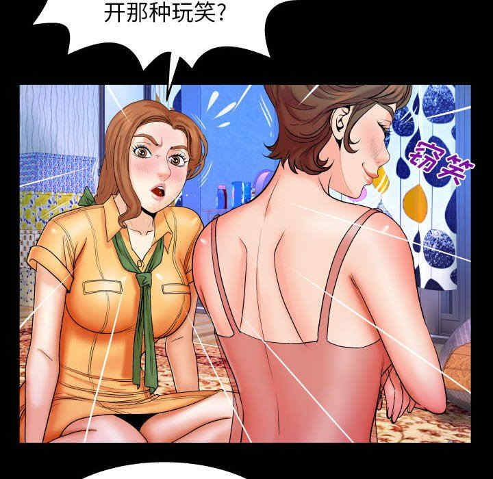 韩国漫画婶婶/与婶婶的秘密韩漫_婶婶/与婶婶的秘密-第28话在线免费阅读-韩国漫画-第66张图片