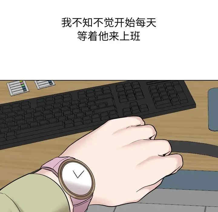 韩国漫画挚友/不单纯友情韩漫_挚友/不单纯友情-第21话在线免费阅读-韩国漫画-第140张图片