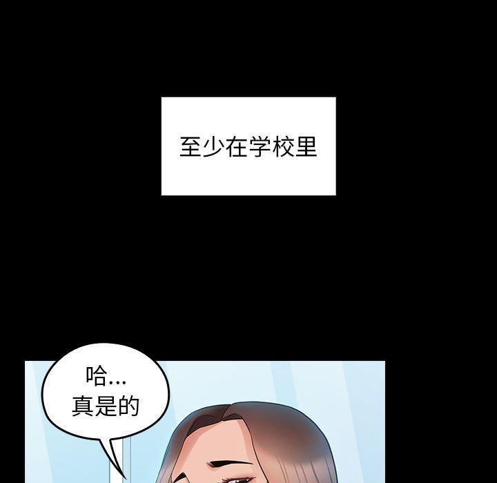 韩国漫画桃花韩漫_桃花-第38话在线免费阅读-韩国漫画-第36张图片