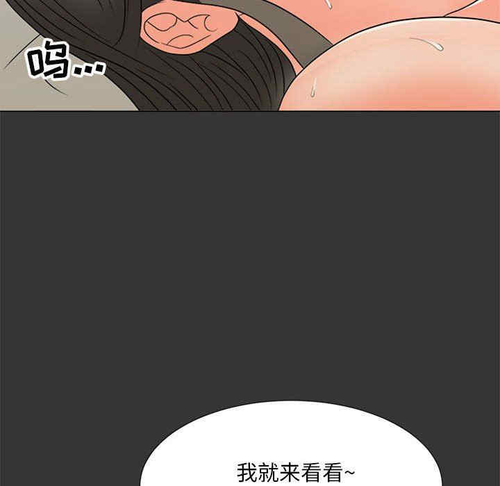 韩国漫画我家的女人们/儿子的乐园韩漫_我家的女人们/儿子的乐园-第16话在线免费阅读-韩国漫画-第103张图片