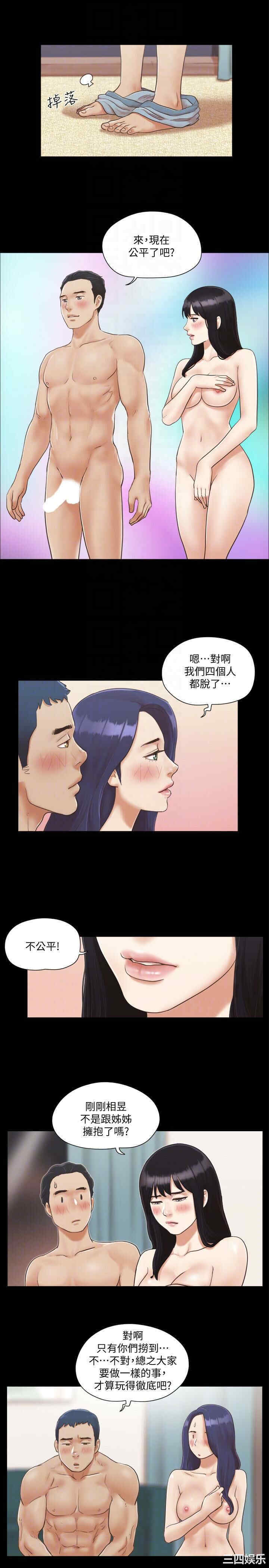 韩国漫画协议换爱/合意之下韩漫_协议换爱/合意之下-第5话在线免费阅读-韩国漫画-第23张图片