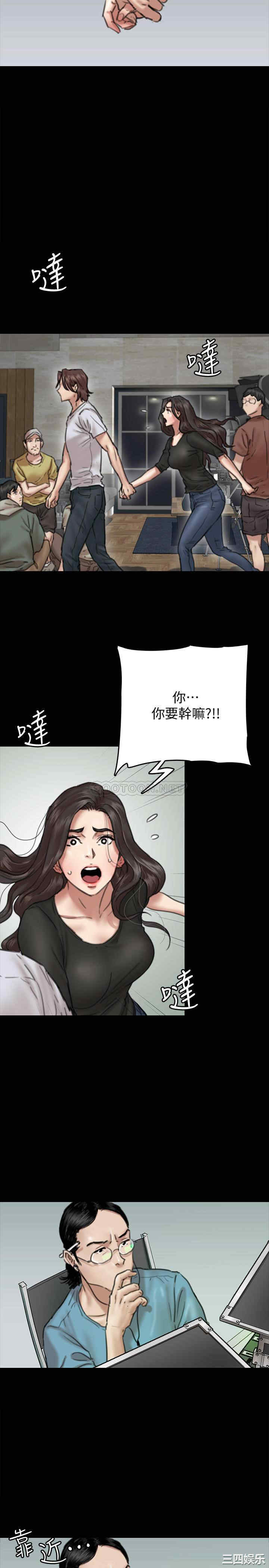 韩国漫画韩漫_偶像女优-第8话在线免费阅读-韩国漫画-第5张图片