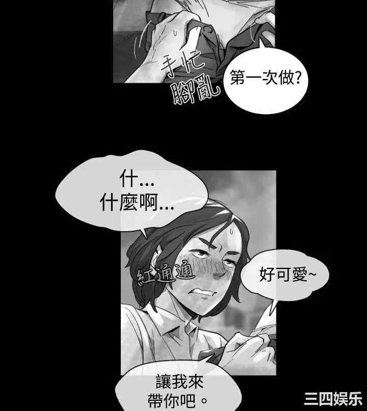 韩国漫画VIDEO/同床异梦韩漫_VIDEO/同床异梦-第17话在线免费阅读-韩国漫画-第18张图片
