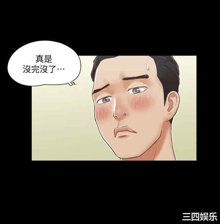 韩国漫画协议换爱/合意之下韩漫_协议换爱/合意之下-第5话在线免费阅读-韩国漫画-第24张图片